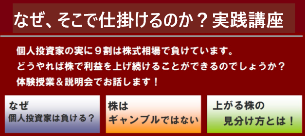 体験入塾案内007.jpg